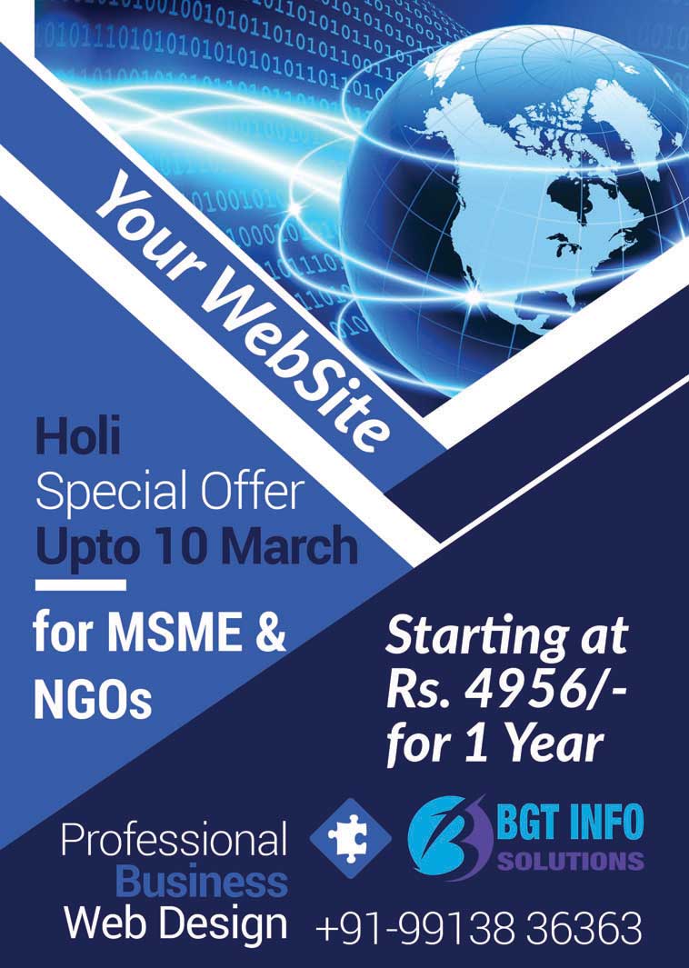Website Holi Offer